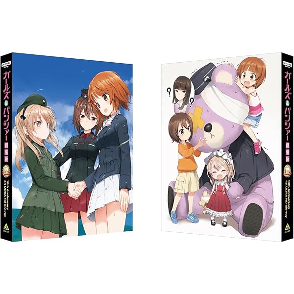 【新品】ガールズ&パンツァー (限定版特典付き新品) 全巻セットBlu-ray Amazon.co.jp: ガールズ&パンツァー 1 (特装限定版) [Blu-ray] : 渕上